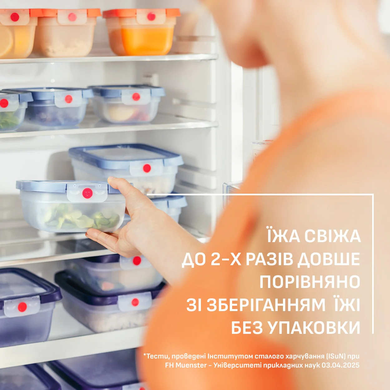 Контейнер прямокутний Tefal oneClick 1.2 л N1210710