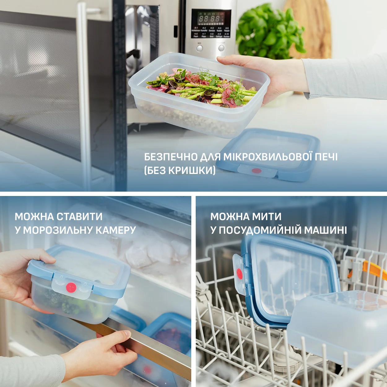 Контейнер прямокутний Tefal oneClick 1.2 л N1210710
