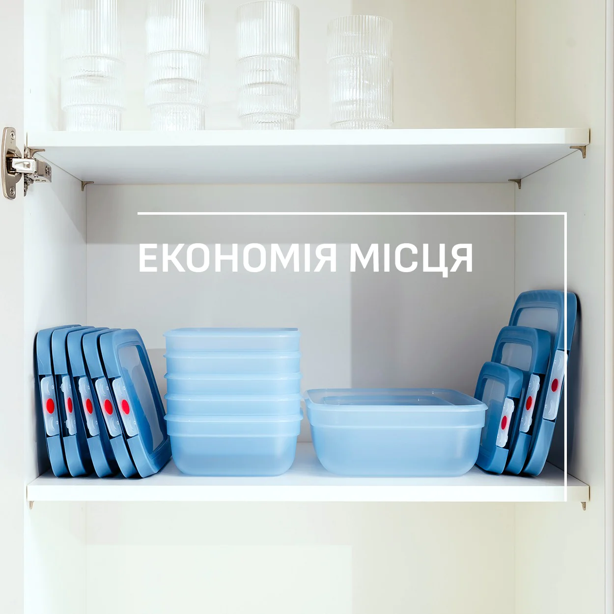 Контейнер прямокутний Tefal oneClick 1.2 л N1210710