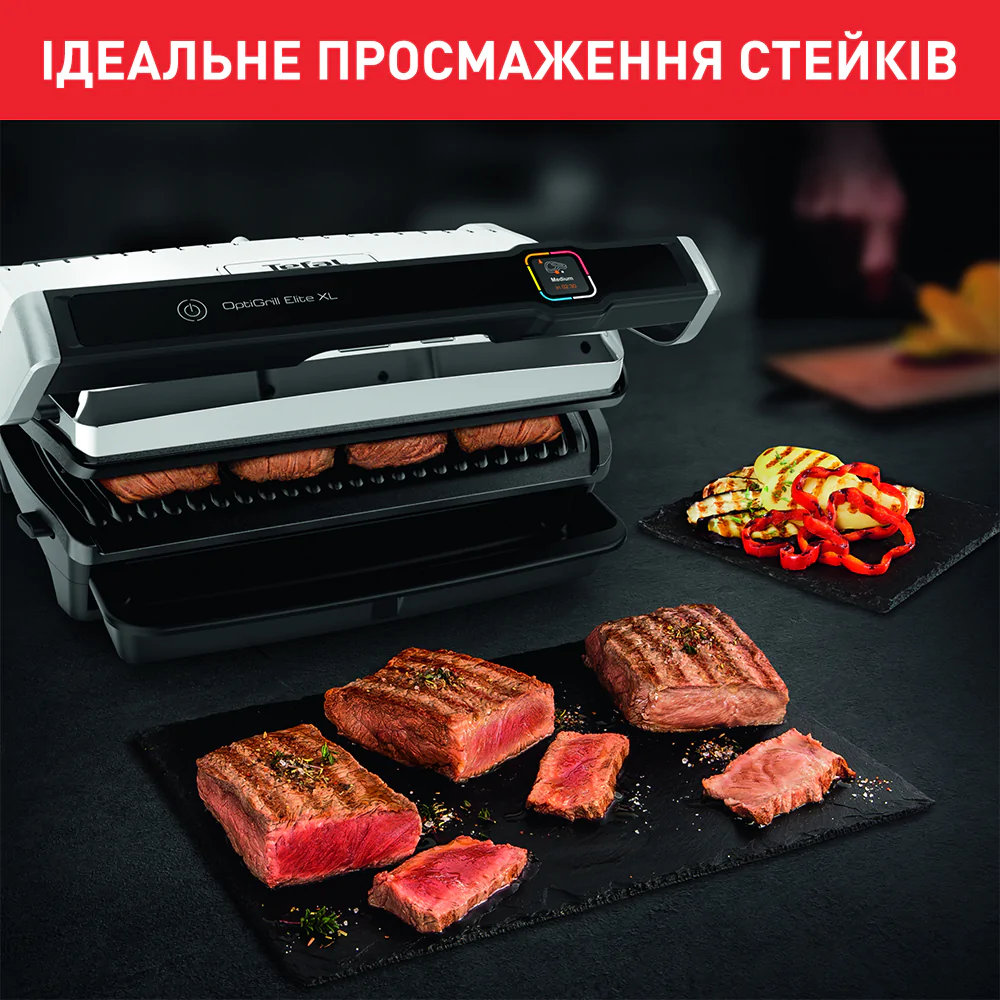 Гриль Tefal OPTIGRILL ELITE XL GC760D30