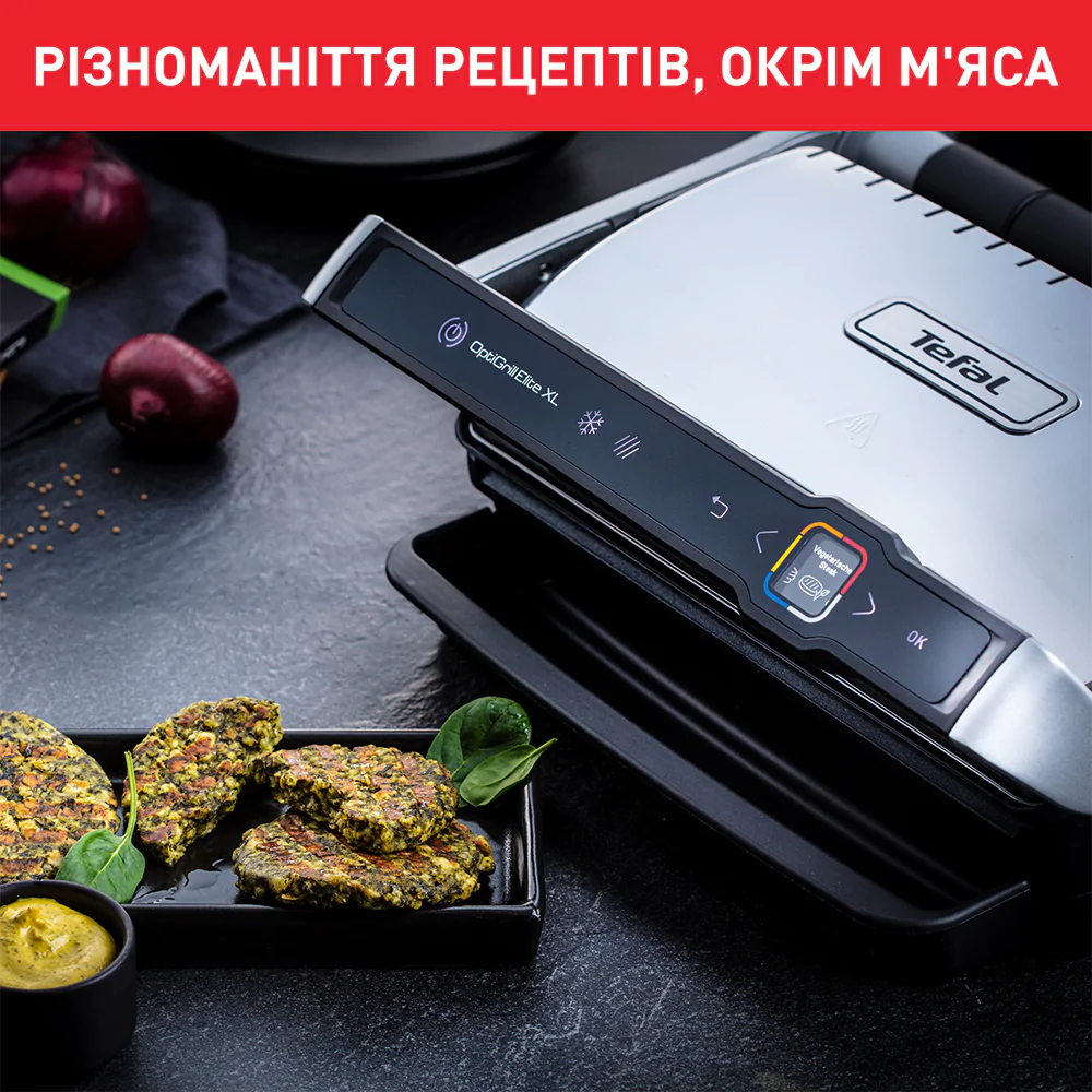 Гриль Tefal OPTIGRILL ELITE XL GC760D30