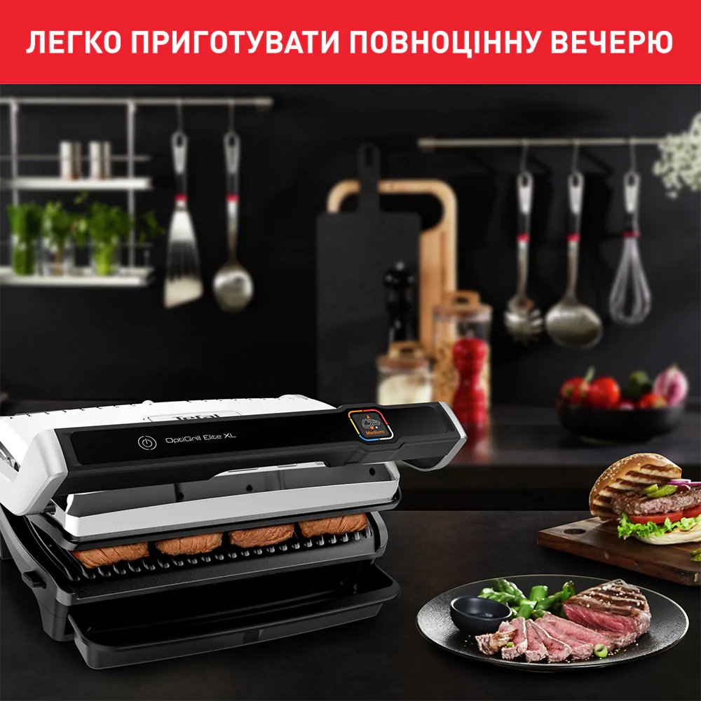 Гриль Tefal OPTIGRILL ELITE XL GC760D30