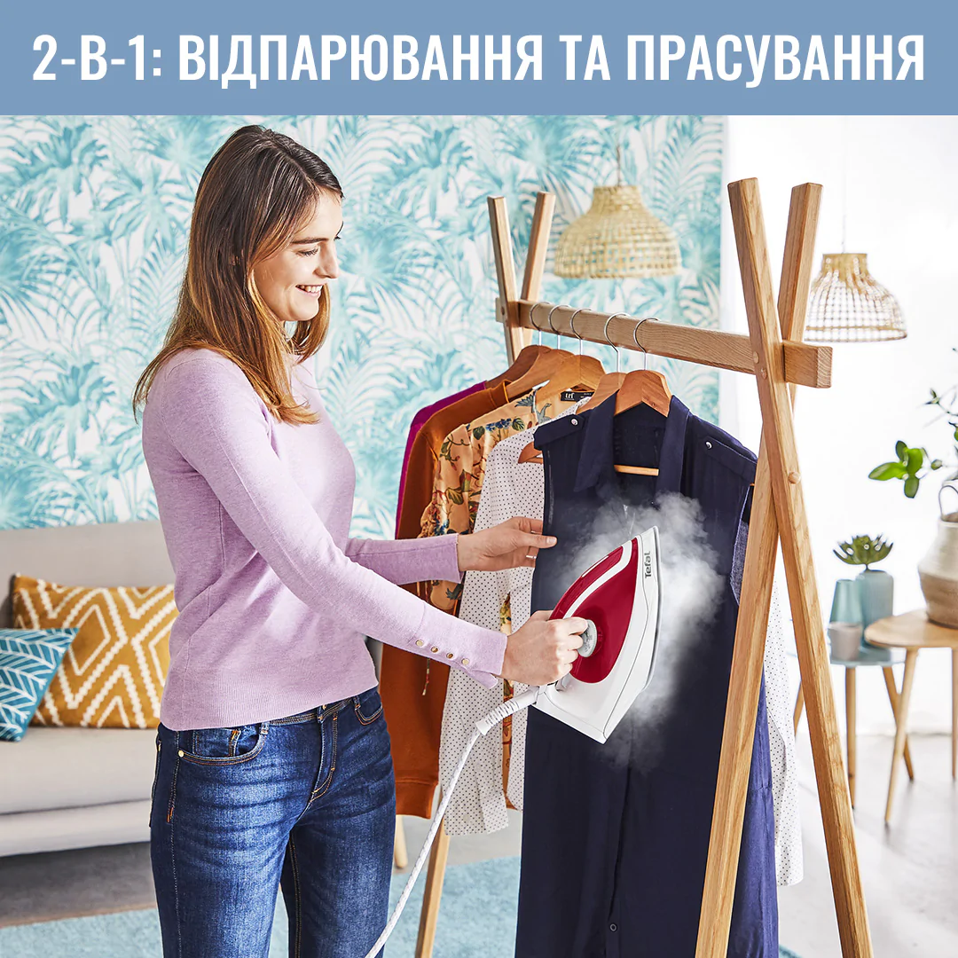 Парогенератор Tefal EXPRESS EASY SV6111E1