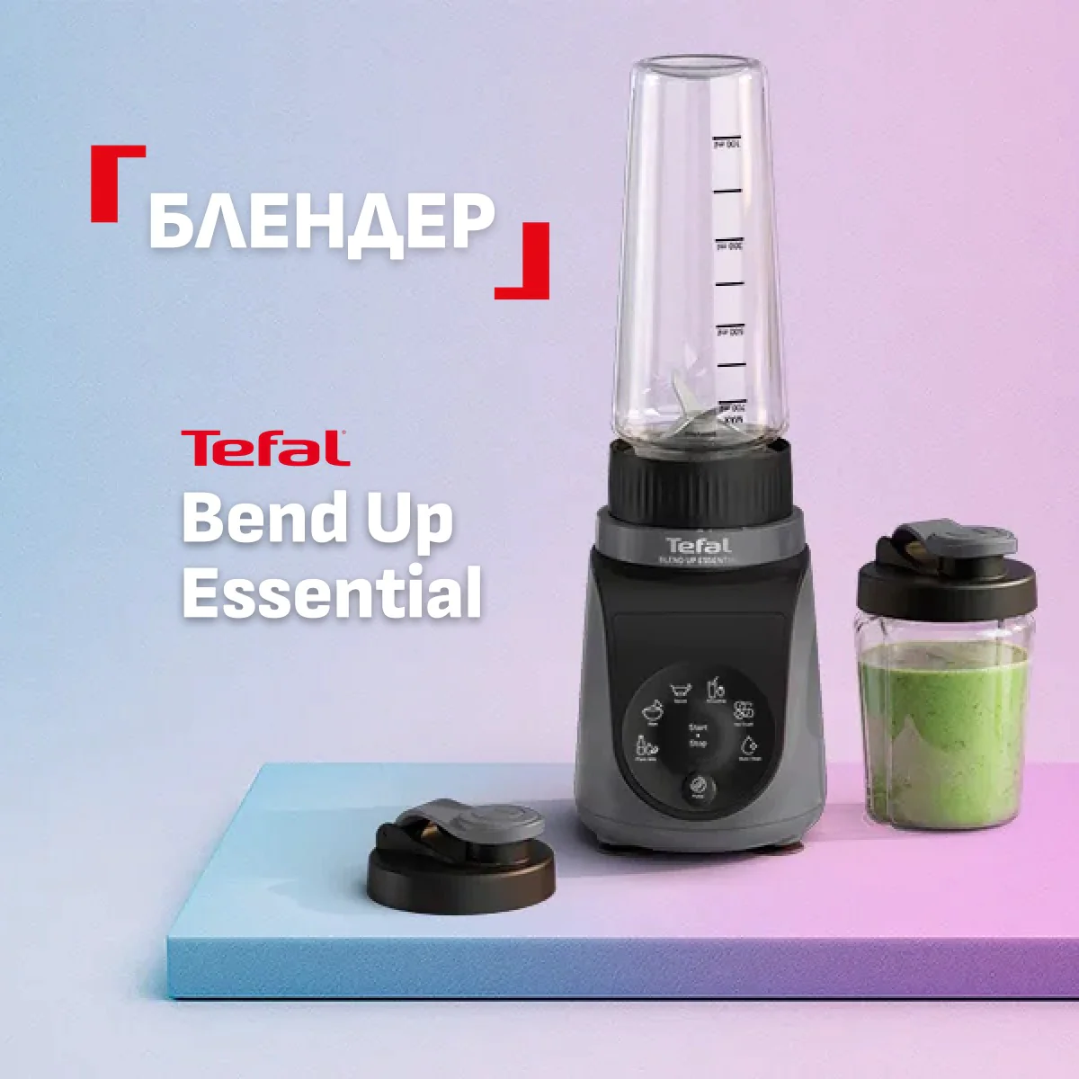 Персональний блендер Tefal Blend Up Essential BL1EHBF0