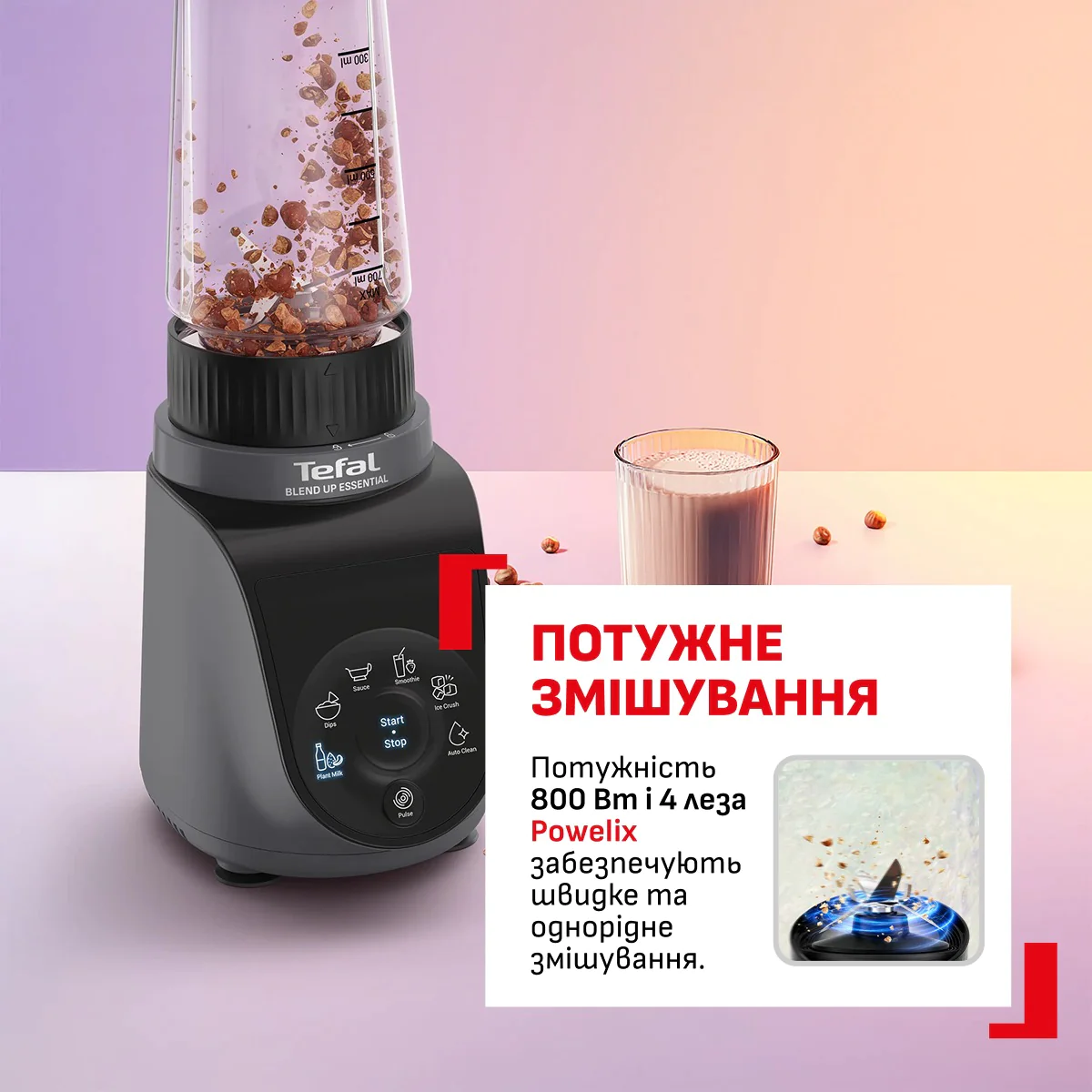 Персональний блендер Tefal Blend Up Essential BL1EHBF0