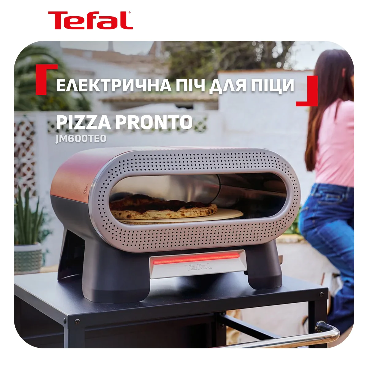 Піч для піци електрична Tefal Pizza Pronto JM600TE0