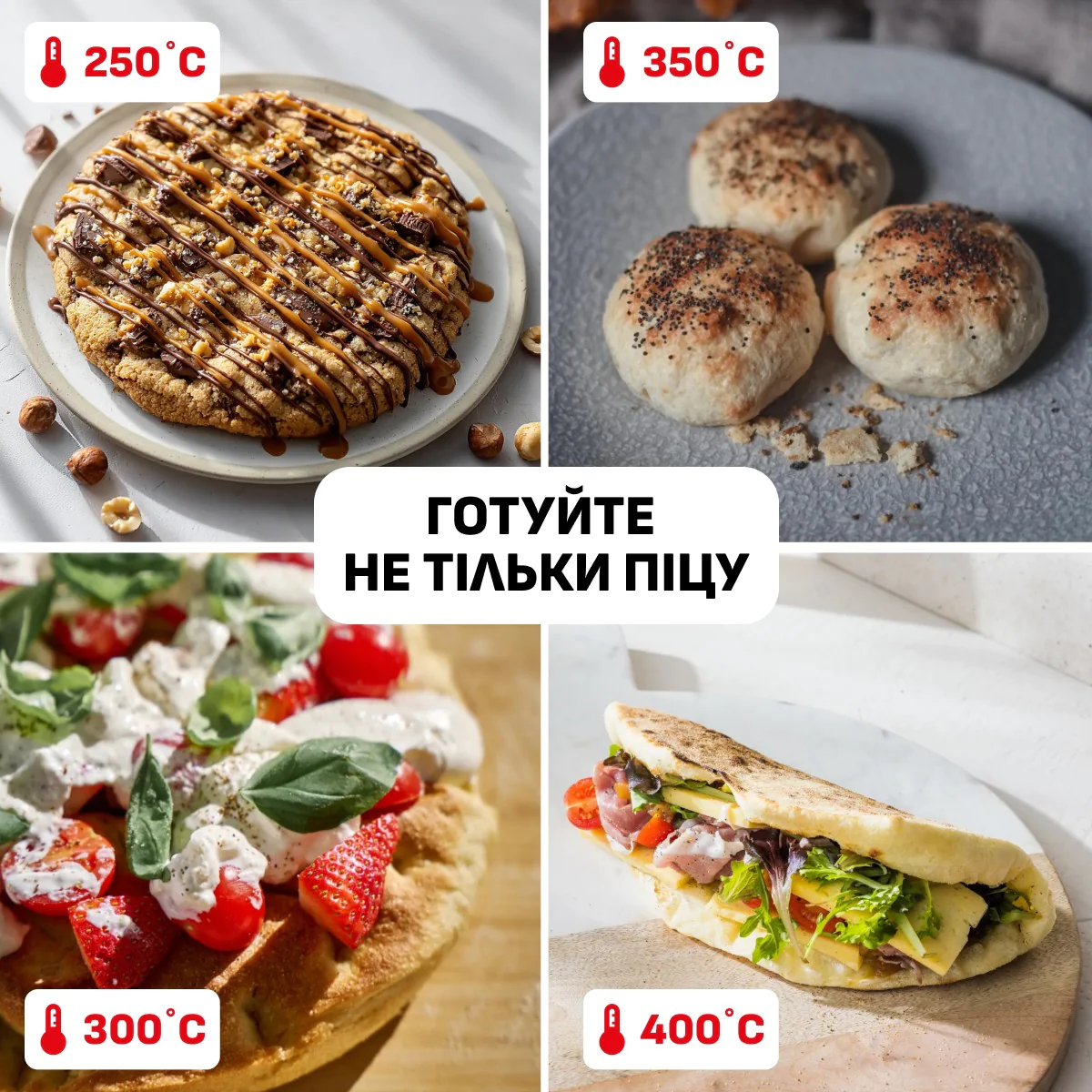 Піч для піци електрична Tefal Pizza Pronto JM600TE0