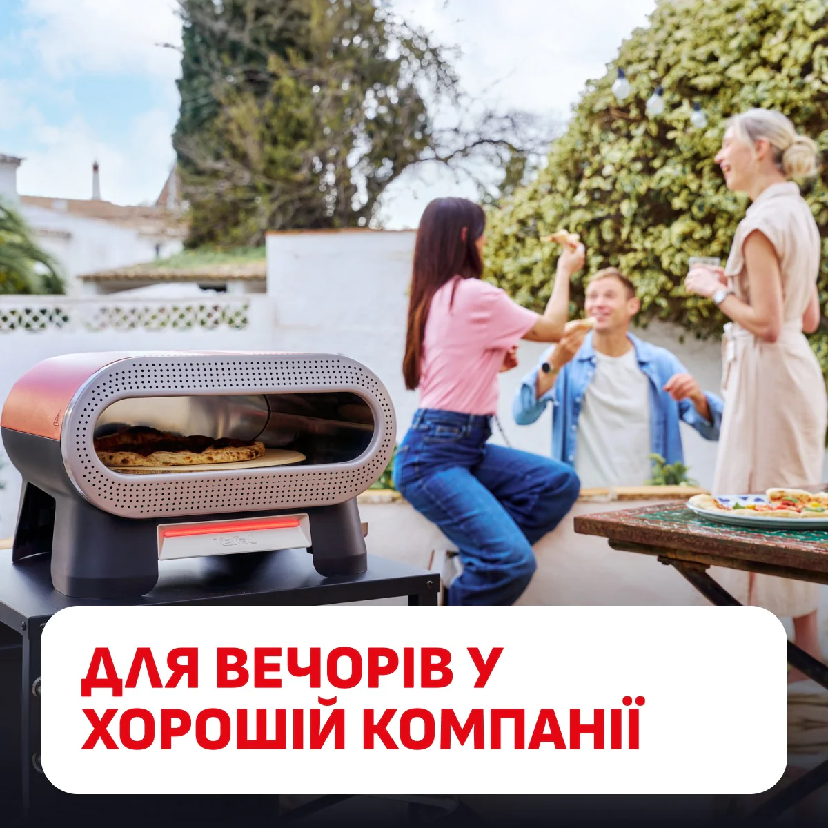 Піч для піци електрична Tefal Pizza Pronto JM600TE0
