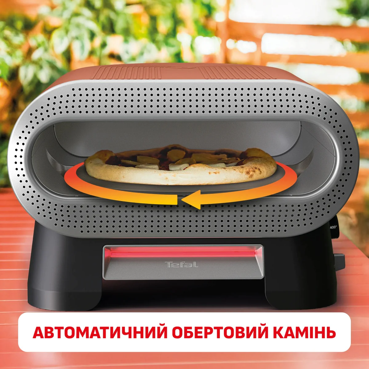 Піч для піци електрична Tefal Pizza Pronto JM600TE0