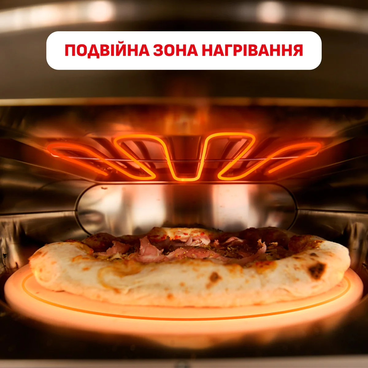 Піч для піци електрична Tefal Pizza Pronto JM600TE0
