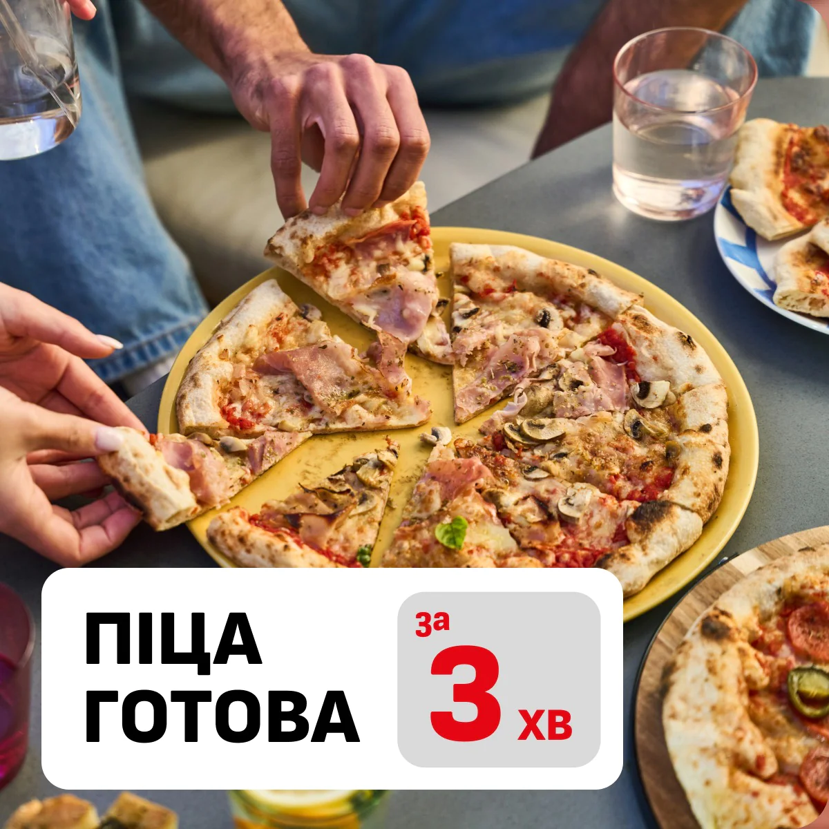 Піч для піци електрична Tefal Pizza Pronto JM600TE0