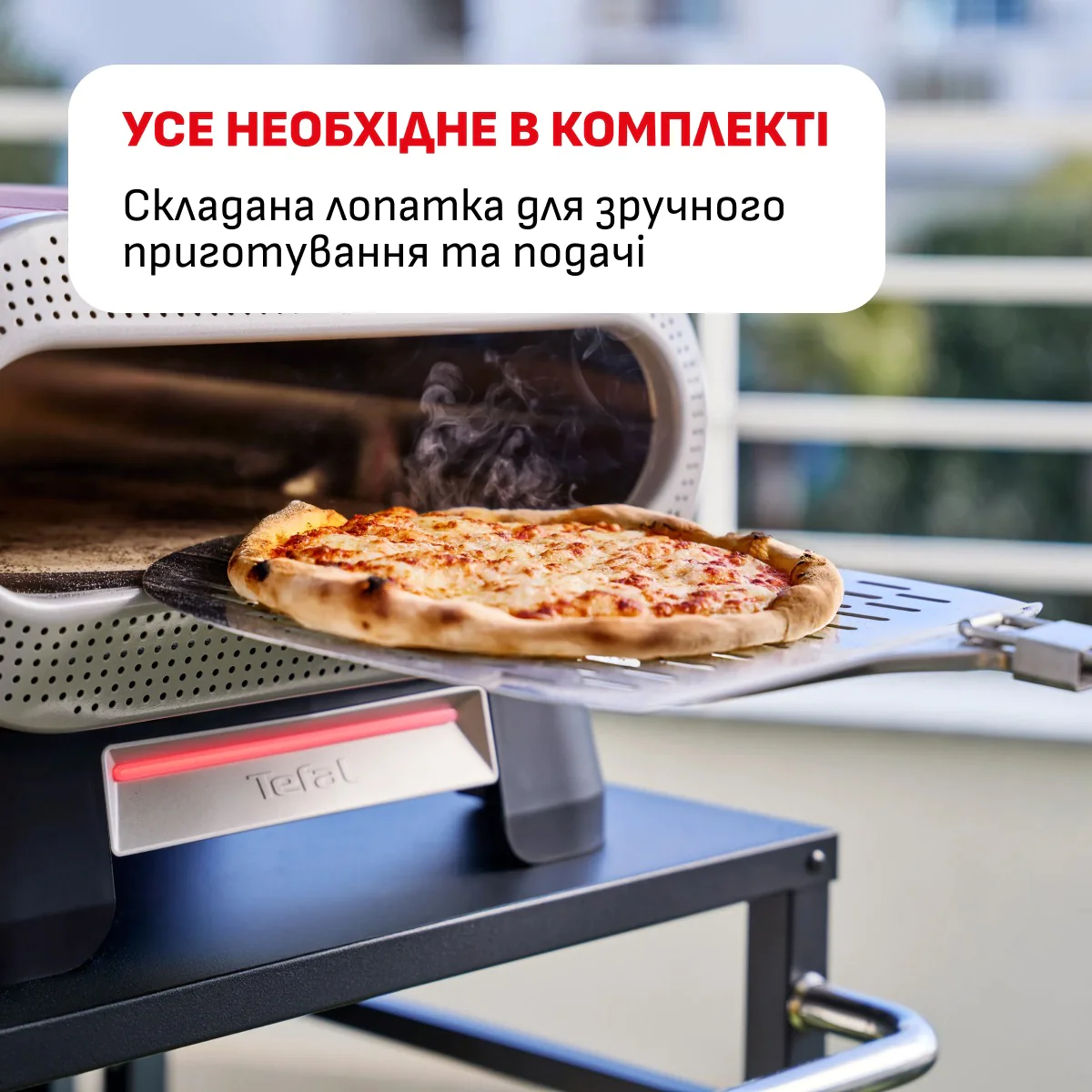 Піч для піци електрична Tefal Pizza Pronto JM600TE0