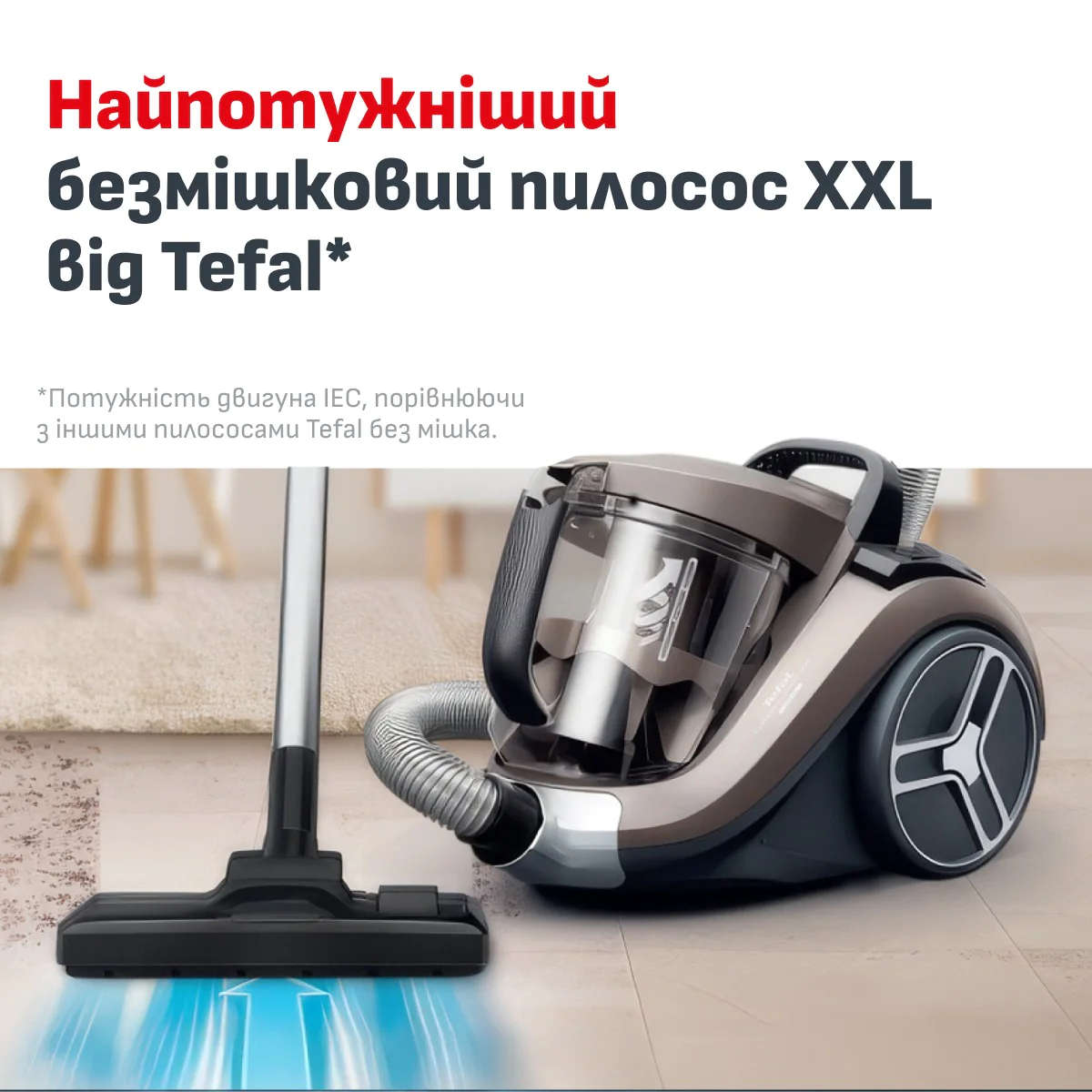 Пилосос безмішковий Tefal Compact Power XXL TW4B70EA