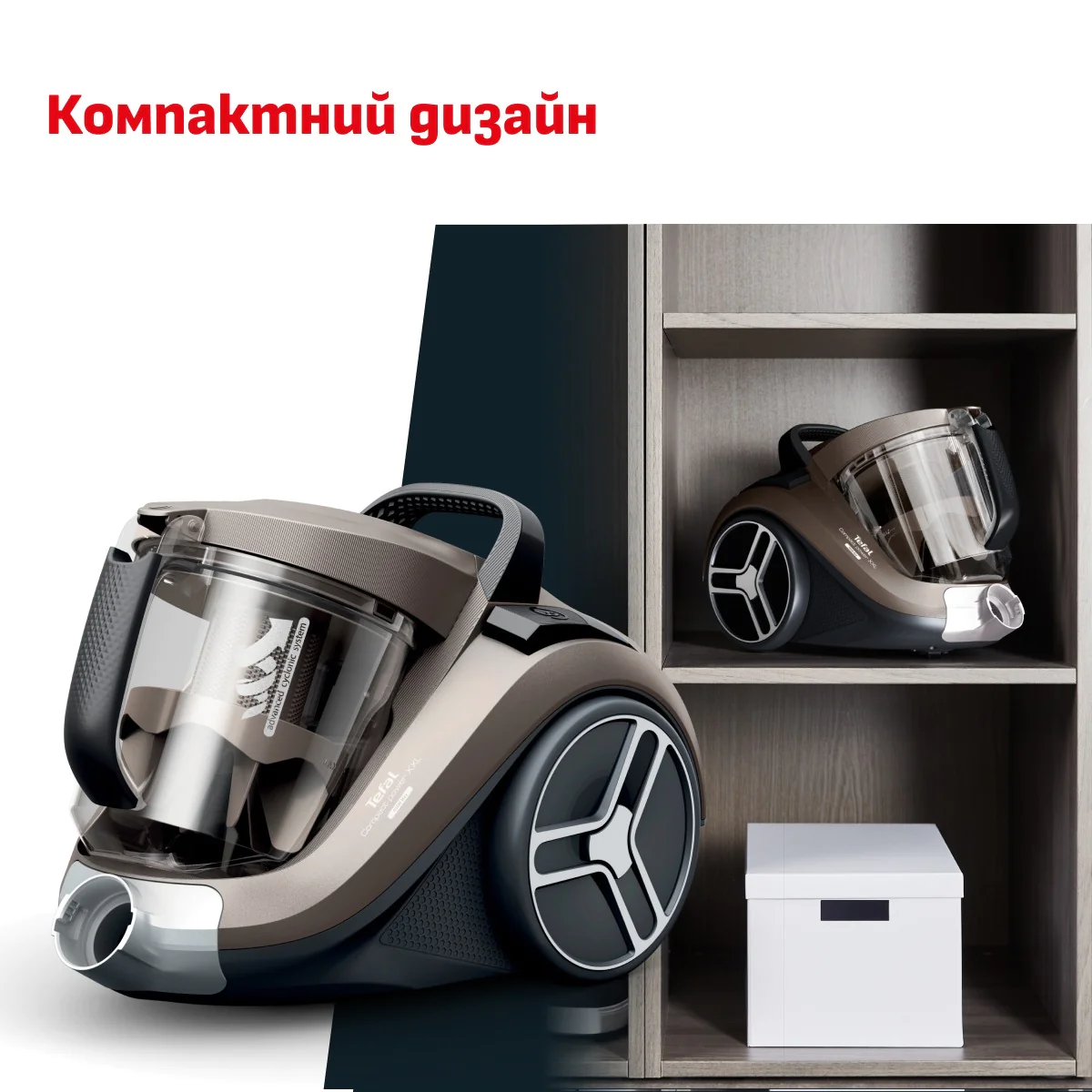 Пилосос безмішковий Tefal Compact Power XXL TW4B70EA