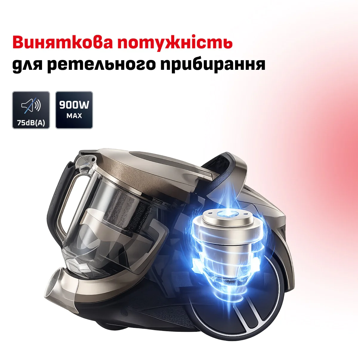 Пилосос безмішковий Tefal Compact Power XXL TW4B70EA