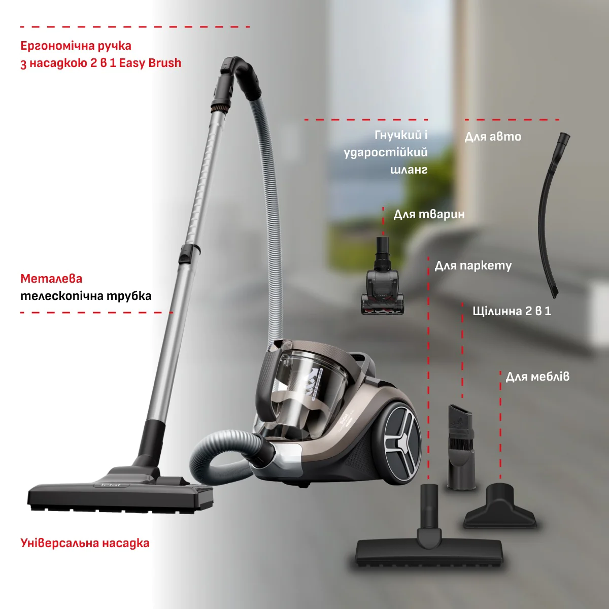 Пилосос безмішковий Tefal Compact Power XXL TW4B70EA