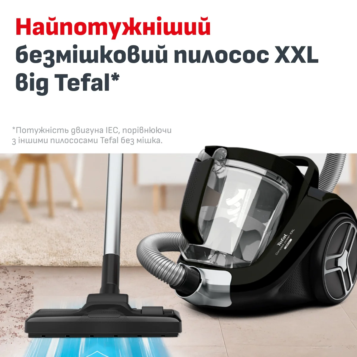 Пилосос безмішковий Tefal Compact Power XXL TW4B75EA