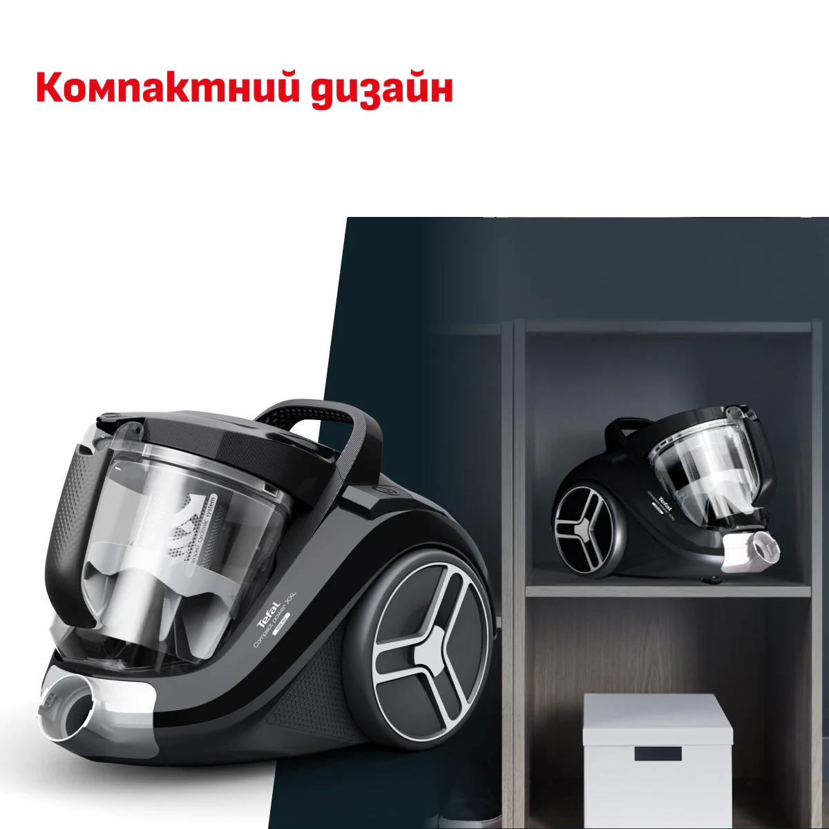 Пилосос безмішковий Tefal Compact Power XXL TW4B75EA