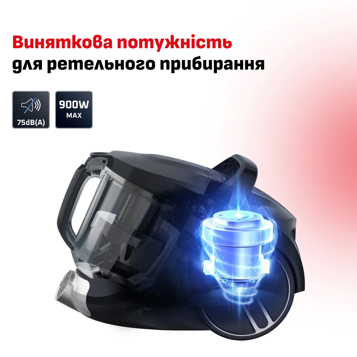 Пилосос безмішковий Tefal Compact Power XXL TW4B75EA
