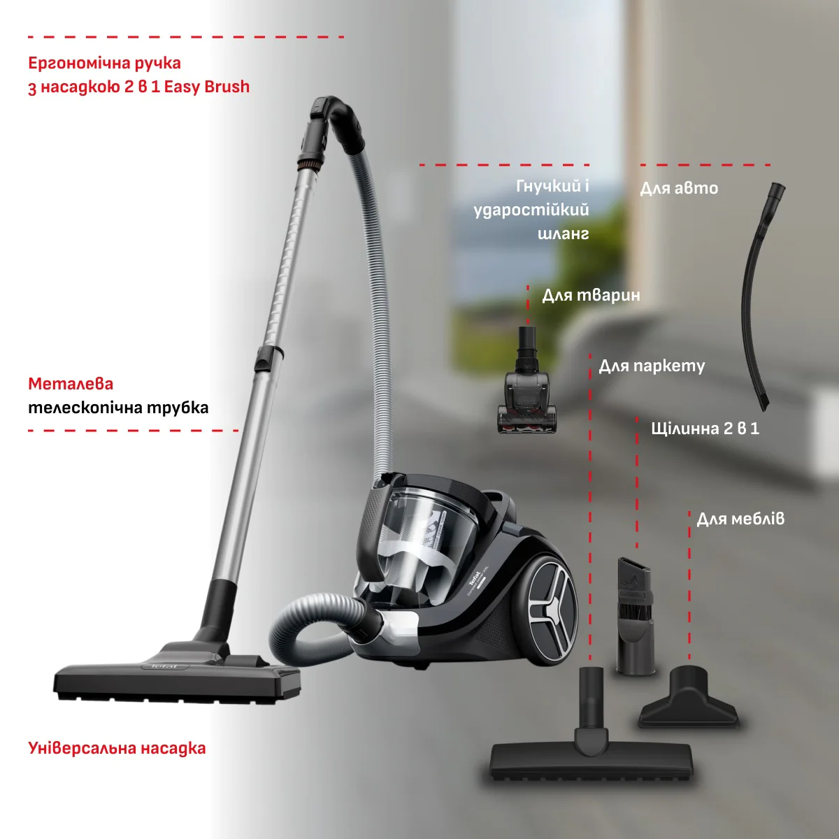 Пилосос безмішковий Tefal Compact Power XXL TW4B75EA