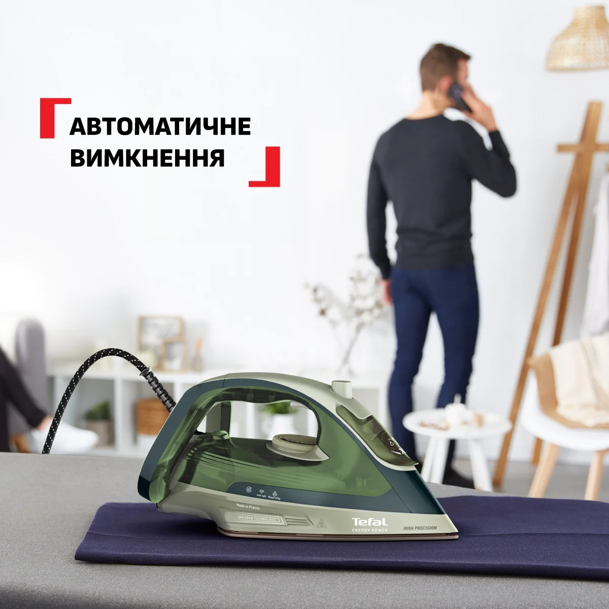 Праска Tefal Energy Power FV6884E0