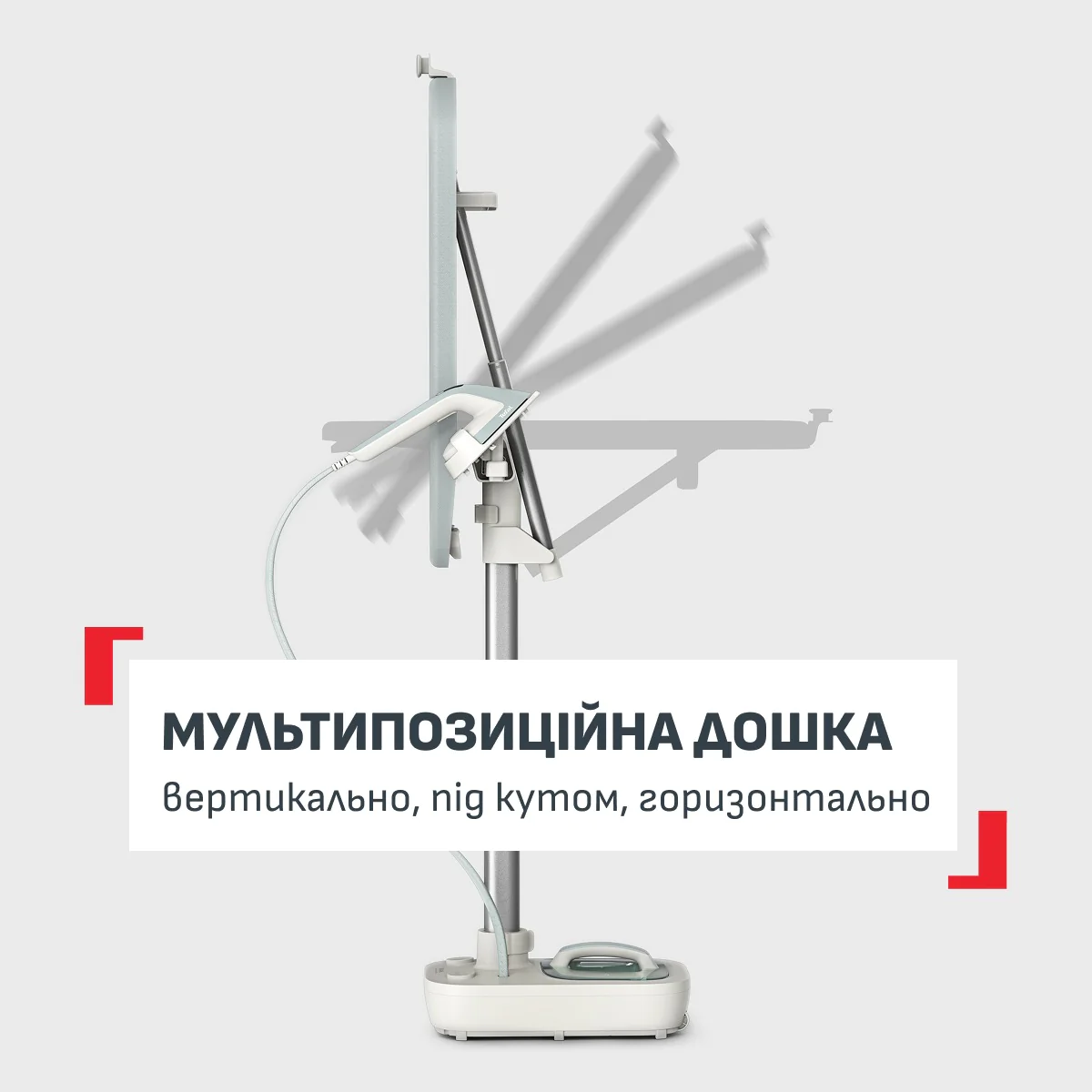 Прасувальна система Tefal Steam Board 450 QT1214E0