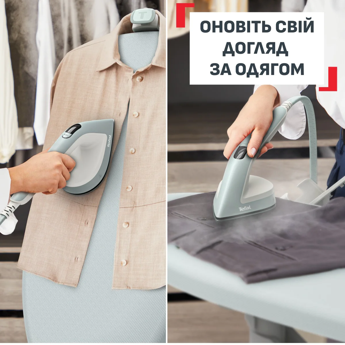 Прасувальна система Tefal Steam Board 450 QT1214E0