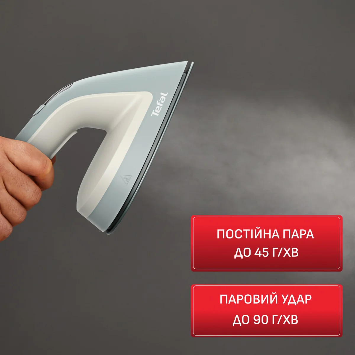 Прасувальна система Tefal Steam Board 450 QT1214E0