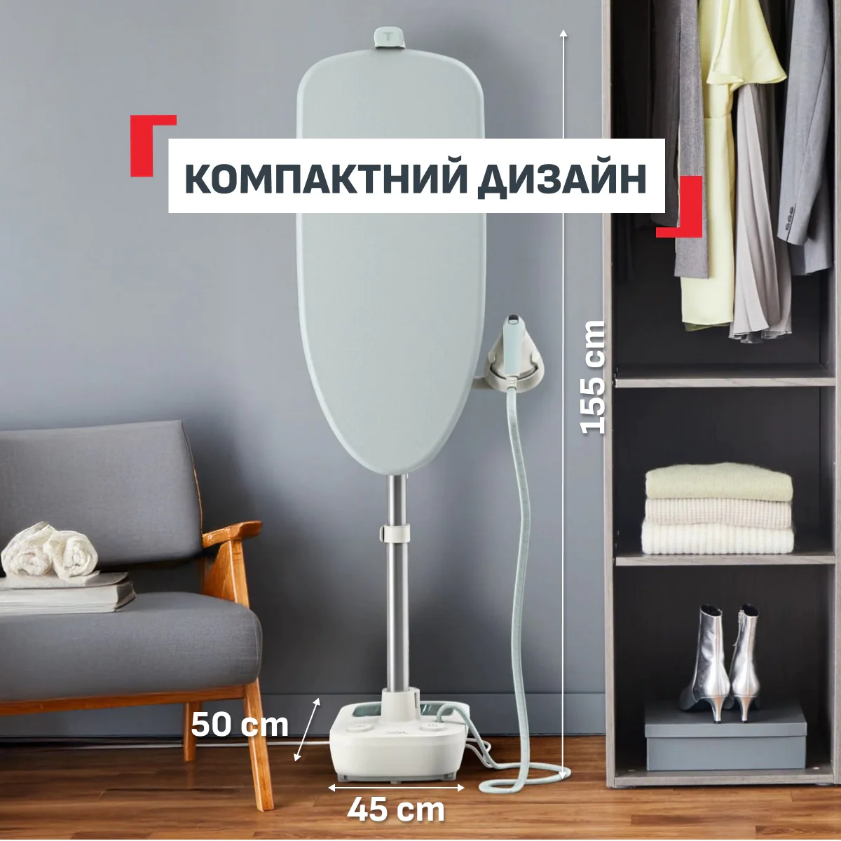 Прасувальна система Tefal Steam Board 450 QT1214E0