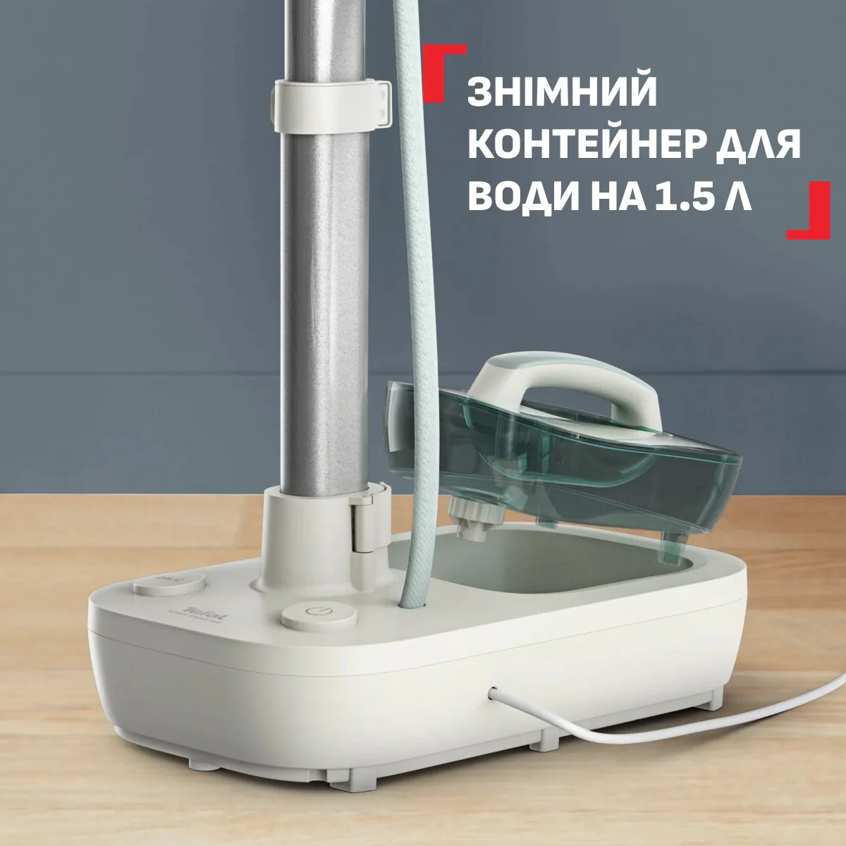 Прасувальна система Tefal Steam Board 450 QT1214E0