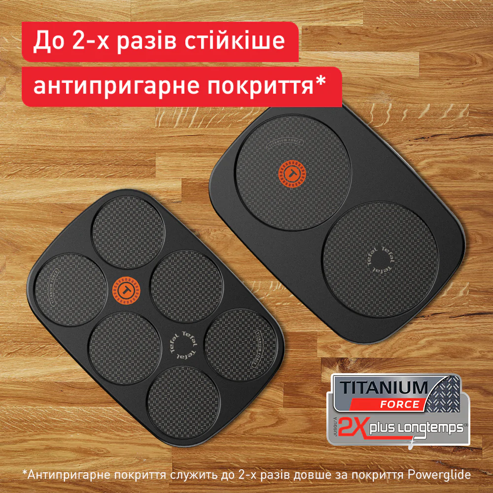 Млинниця Tefal CRÊPIER GOURMET PY900D12