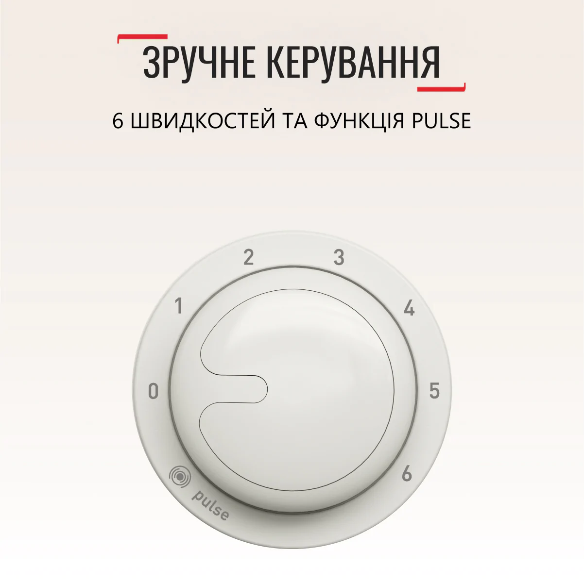Кухонна машина TefalBAKE ESSENTIAL QB160138