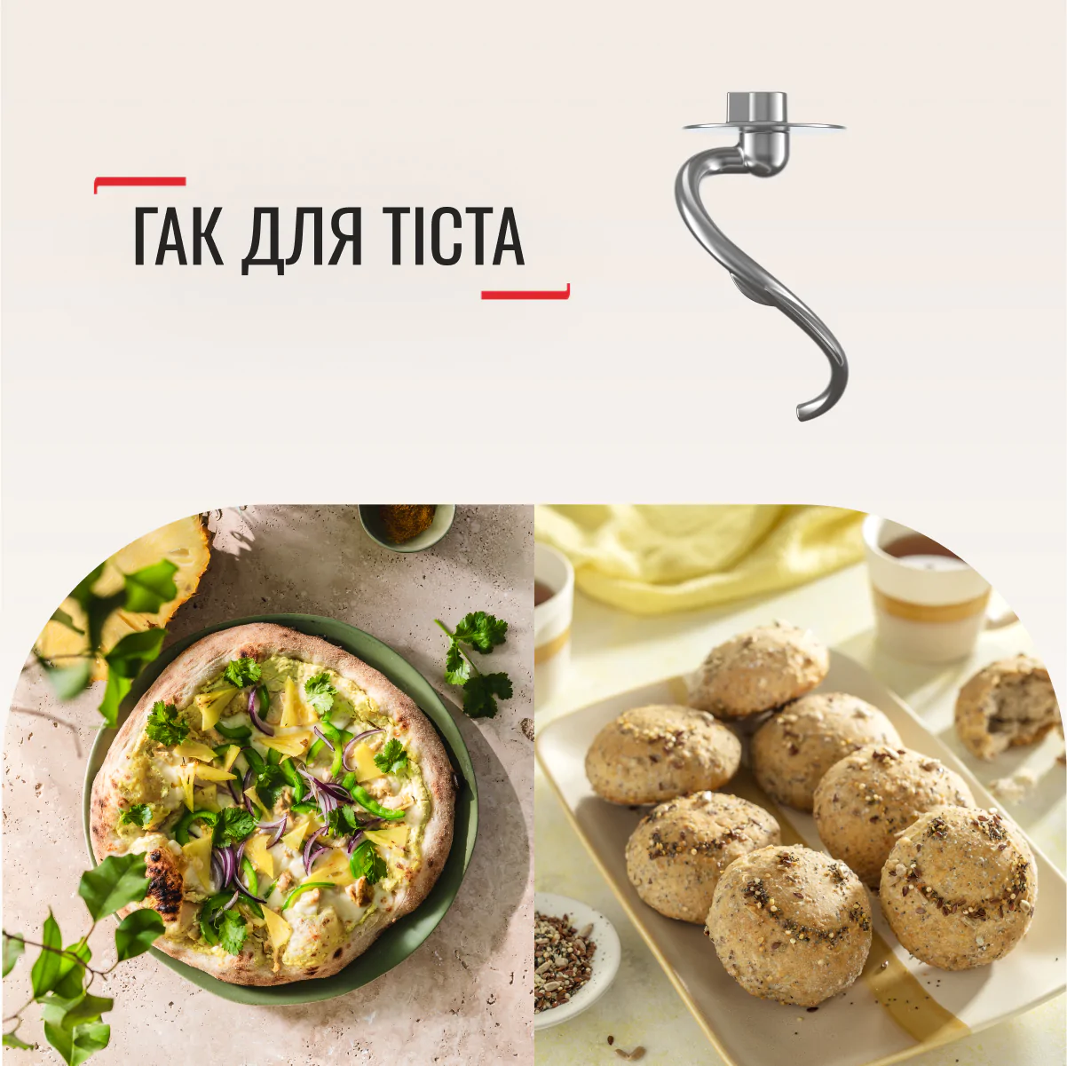 ᐉ Кухонна машина Tefal BAKE ESSENTIAL QB160138 ➡ купити в