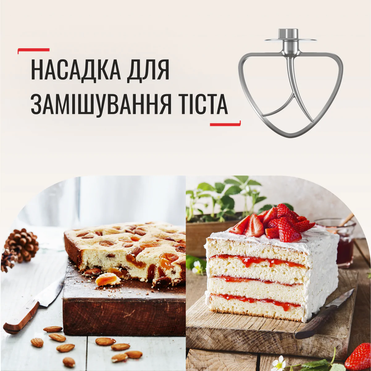 Кухонна машина TefalBAKE ESSENTIAL QB160138