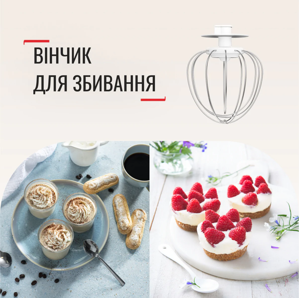 Кухонна машина TefalBAKE ESSENTIAL QB160138
