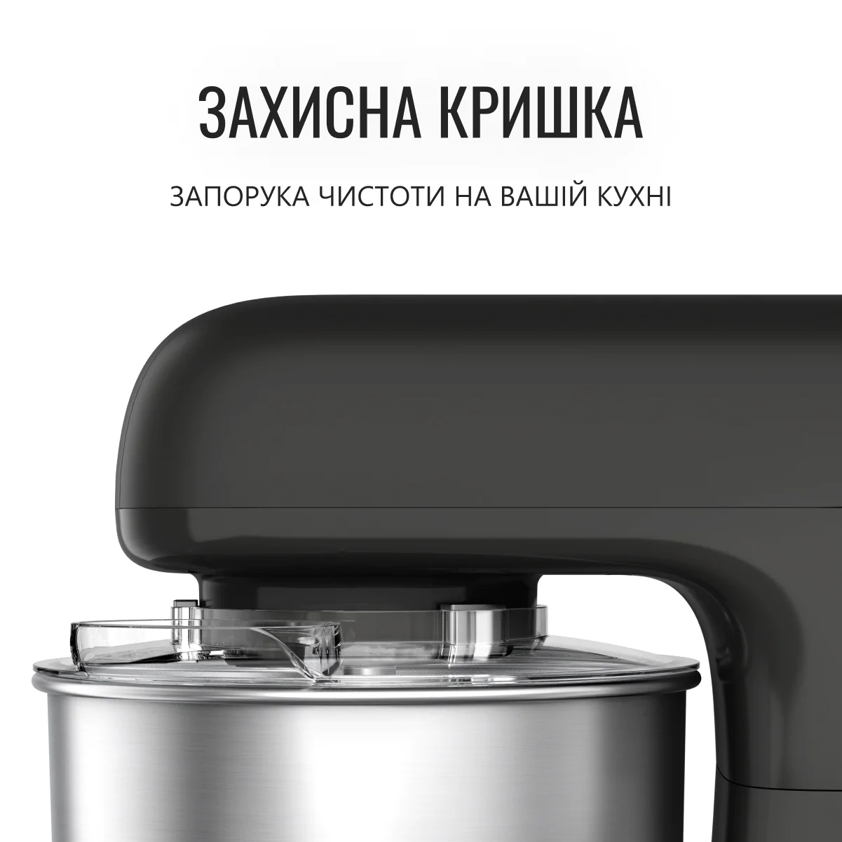 Кухонна машина Tefal BAKE ESSENTIAL QB161H38