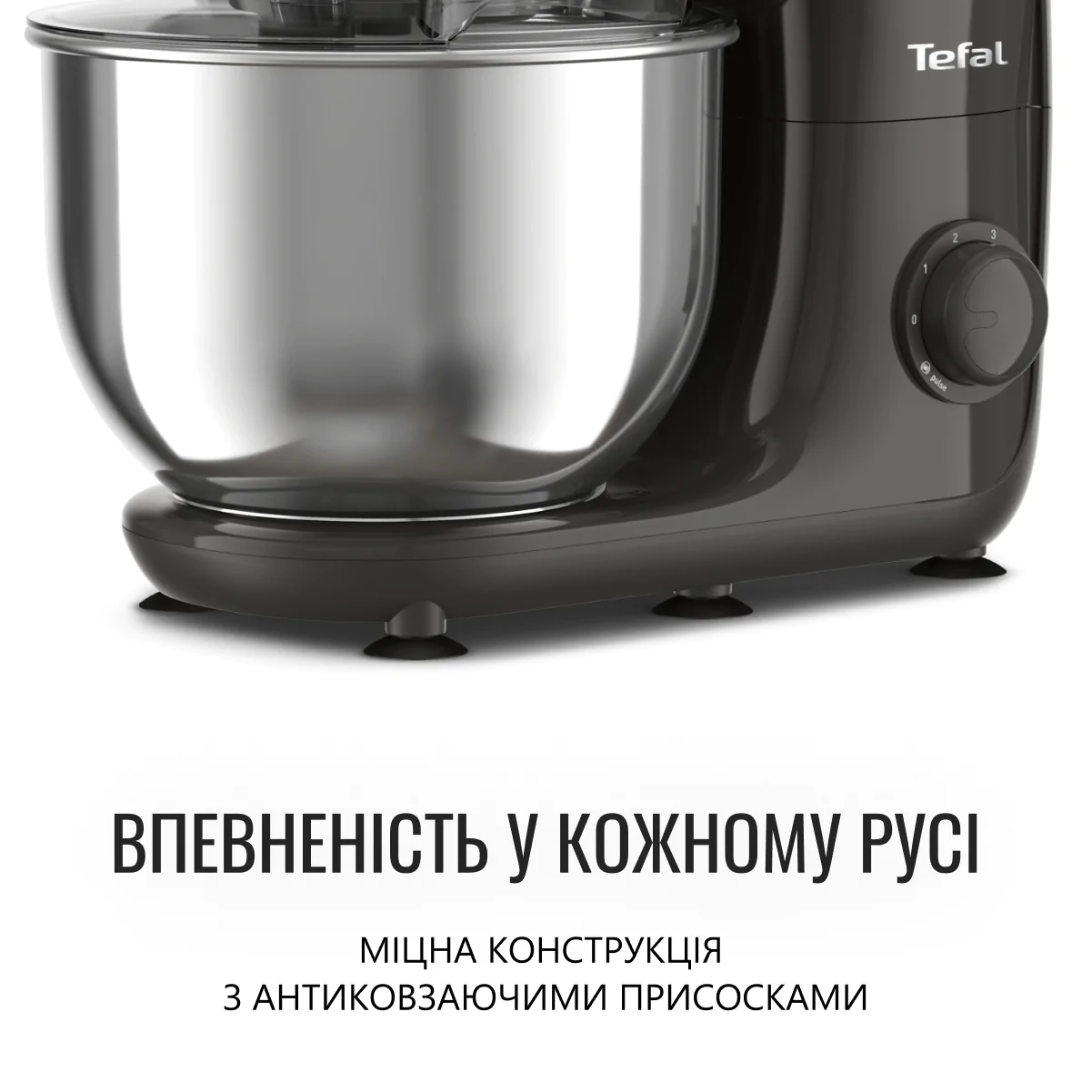Кухонна машина Tefal BAKE ESSENTIAL QB161H38