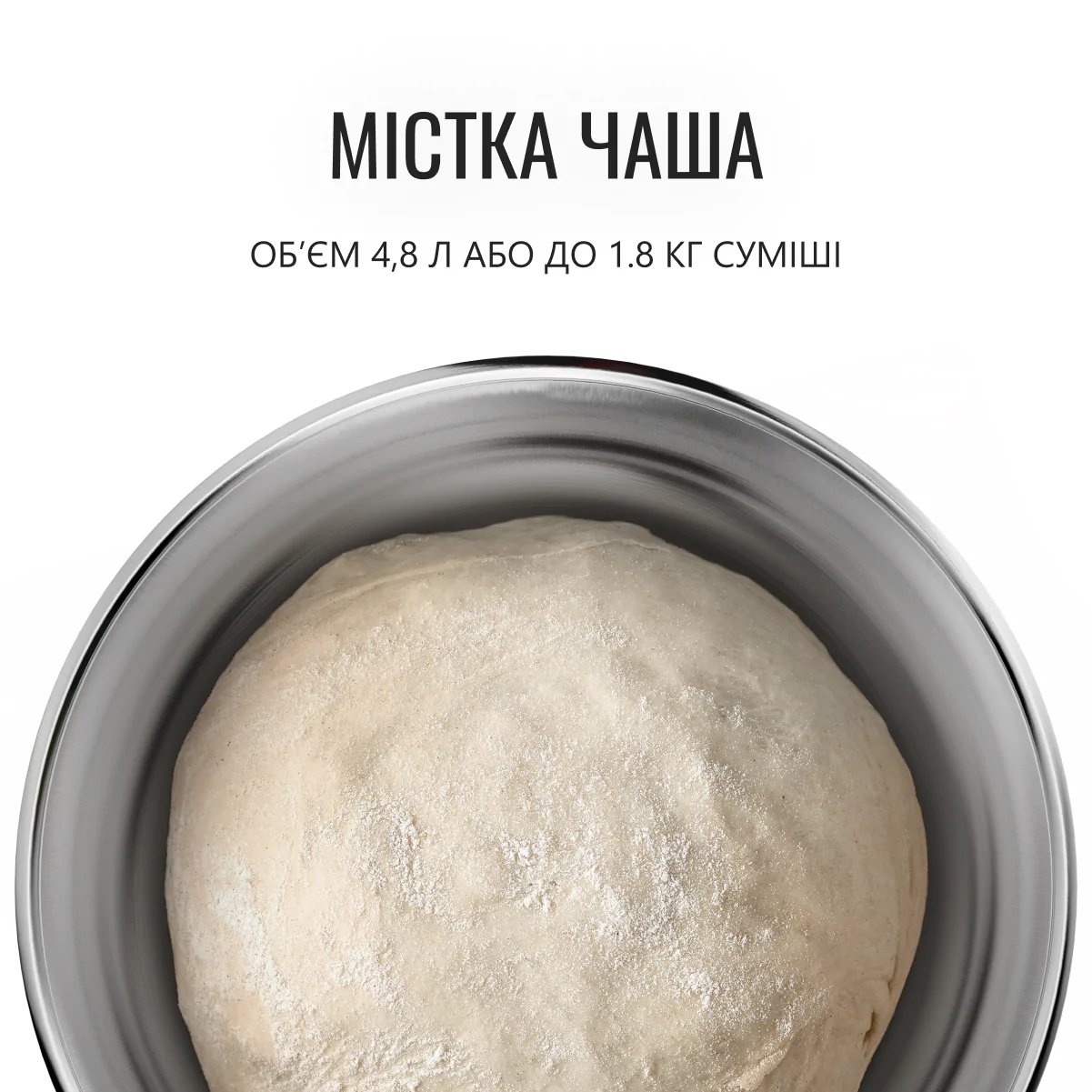 Кухонна машина Tefal BAKE ESSENTIAL QB161H38