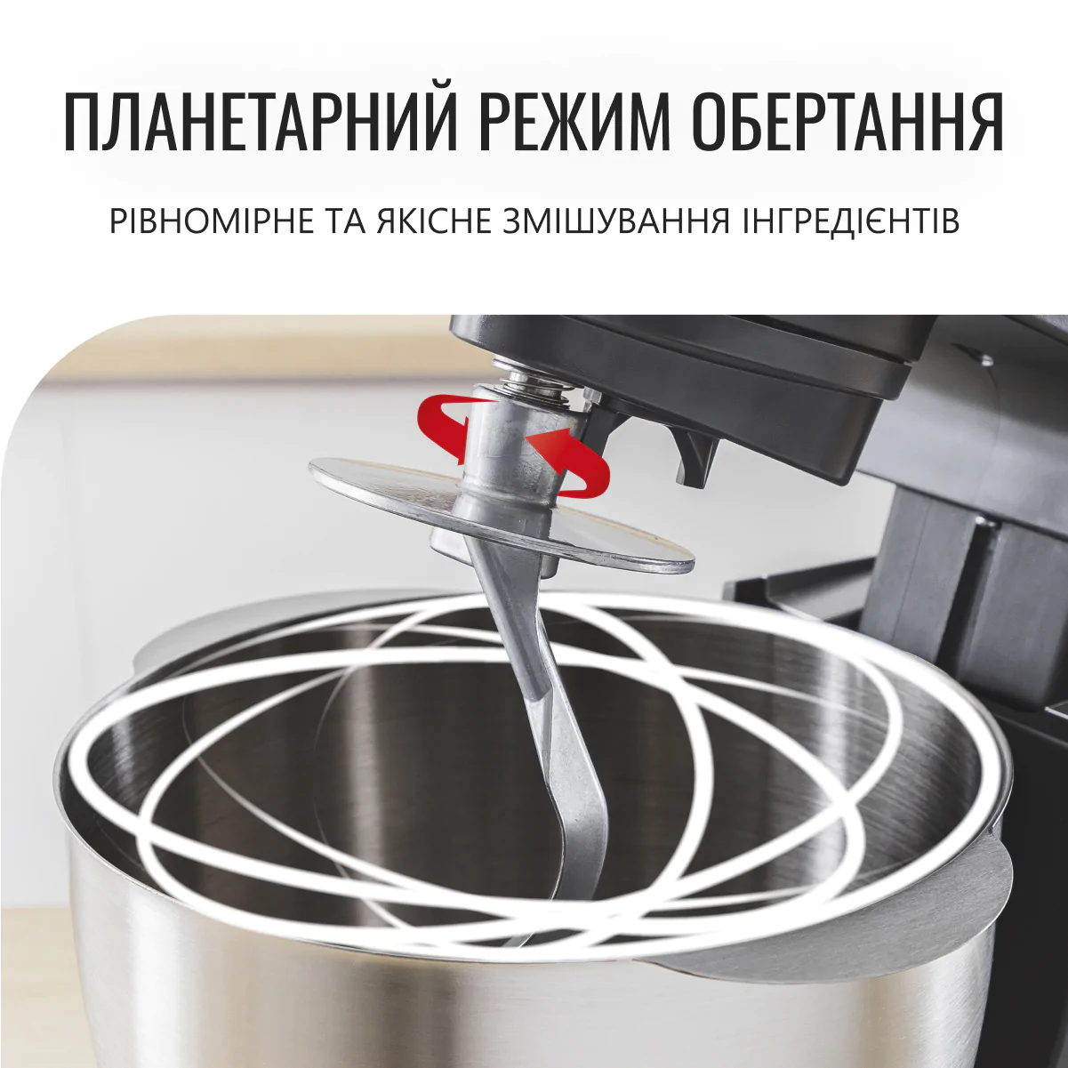 Кухонна машина Tefal BAKE ESSENTIAL QB161H38