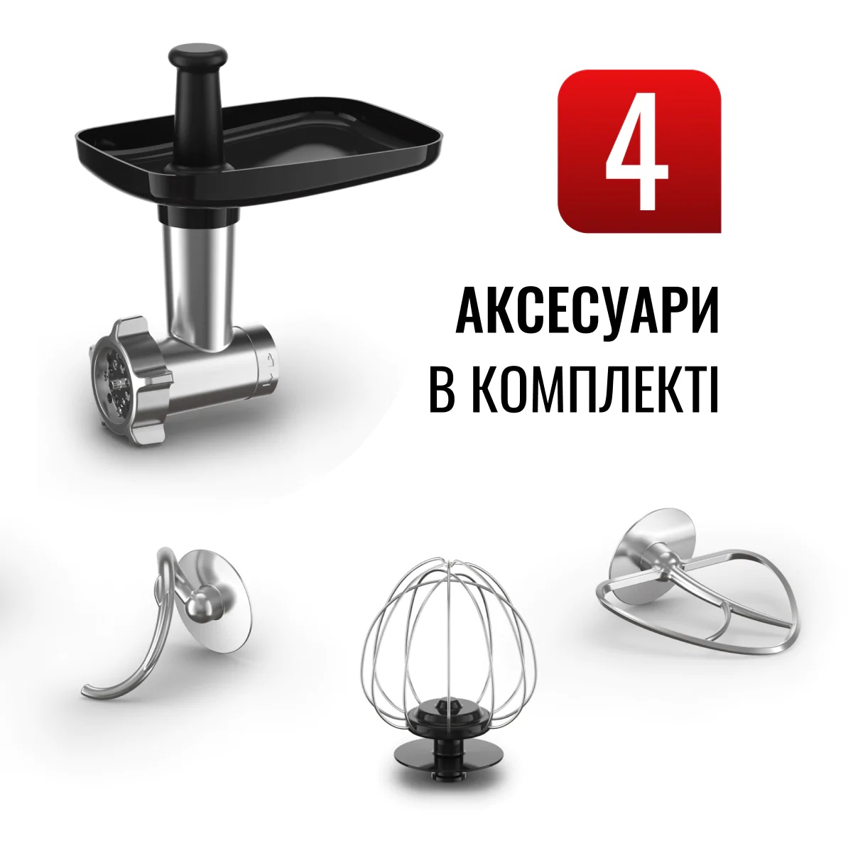 ᐉ Кухонна машина Tefal BAKE ESSENTIAL QB161H38 ➡ купити в