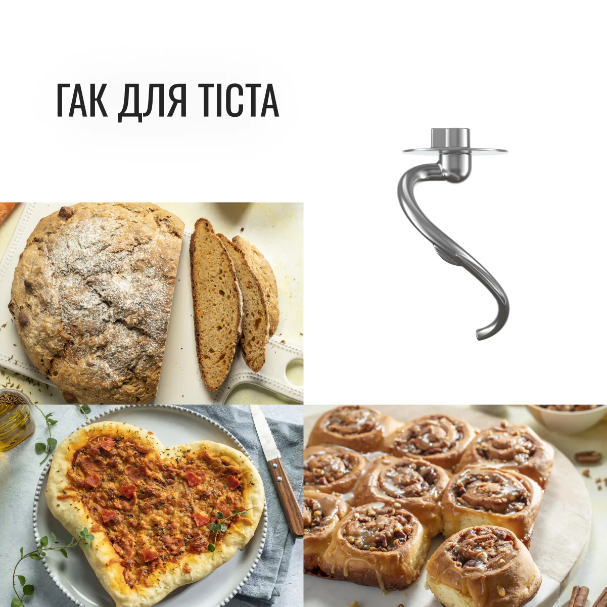 Кухонна машина Tefal BAKE ESSENTIAL QB161H38