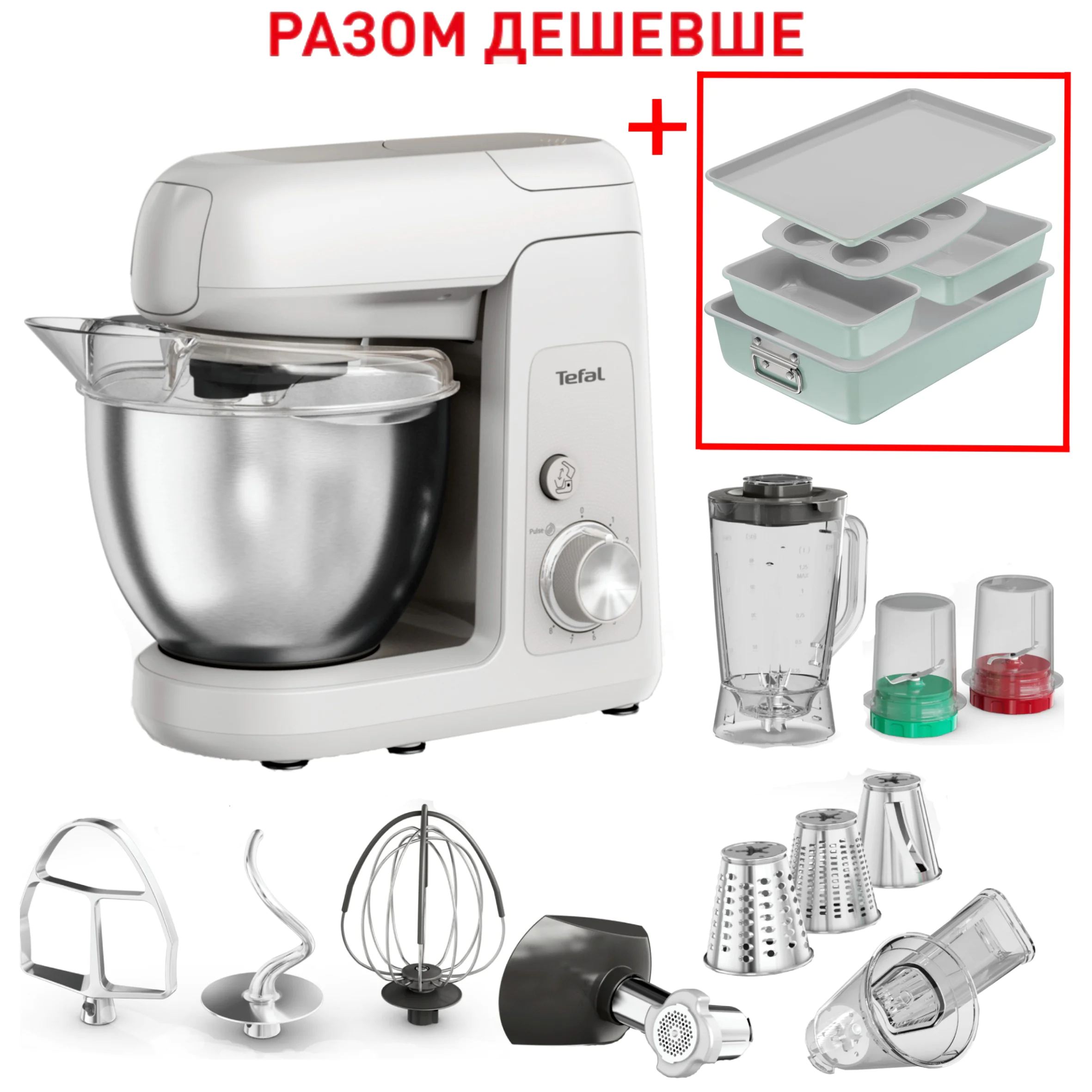 Кухонна машина Tefal BAKE PARTNER QB525B38  