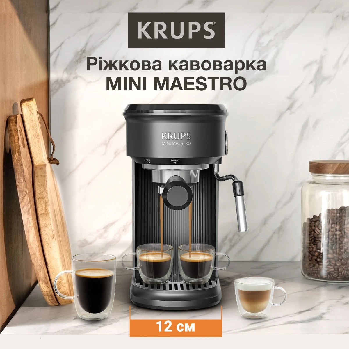Ріжкова кавоварка KRUPS Mini Maestro XP3508E0