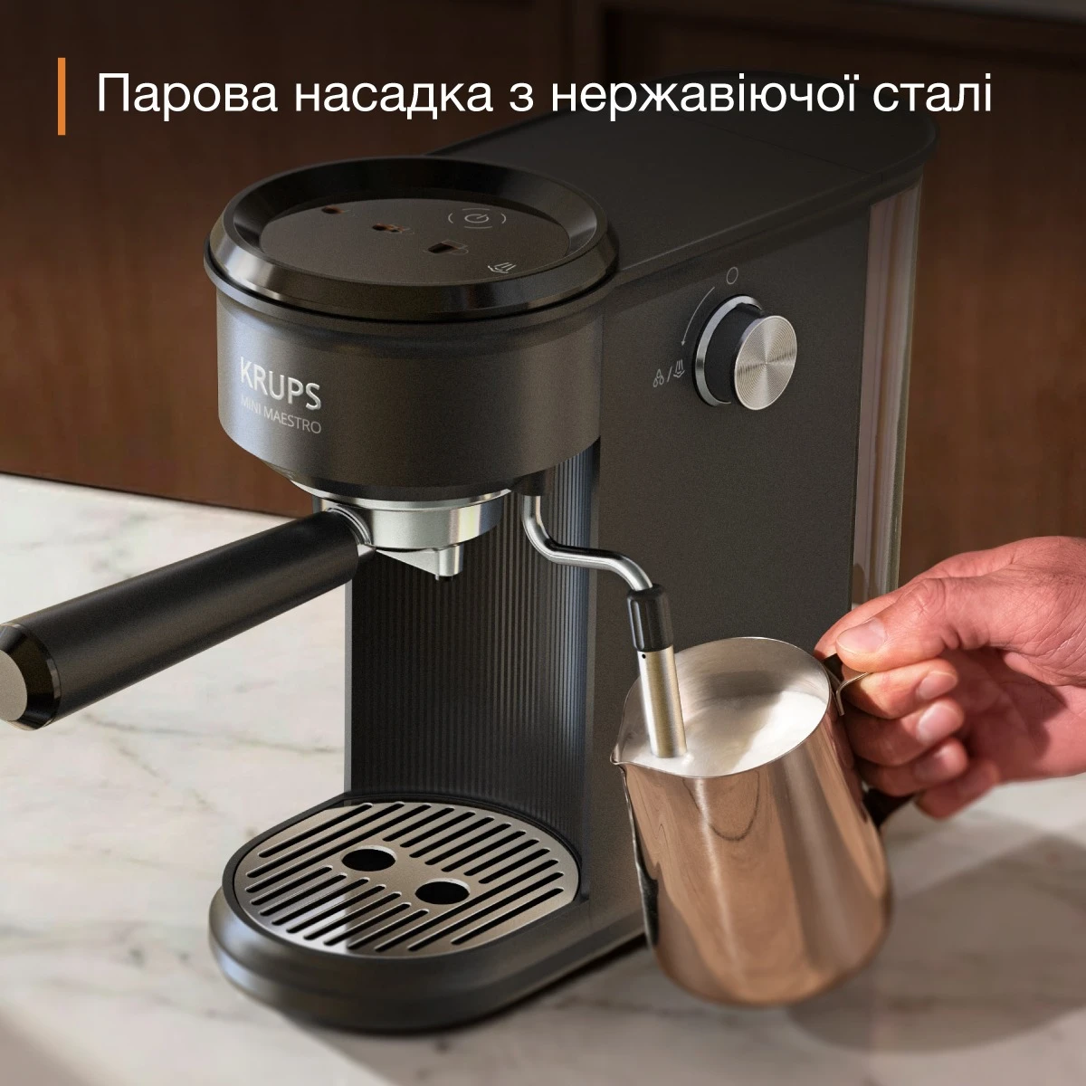 Ріжкова кавоварка KRUPS Mini Maestro XP3508E0