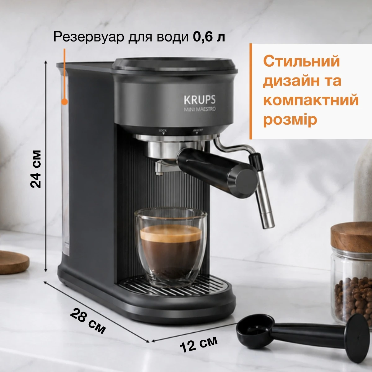 Ріжкова кавоварка KRUPS Mini Maestro XP3508E0