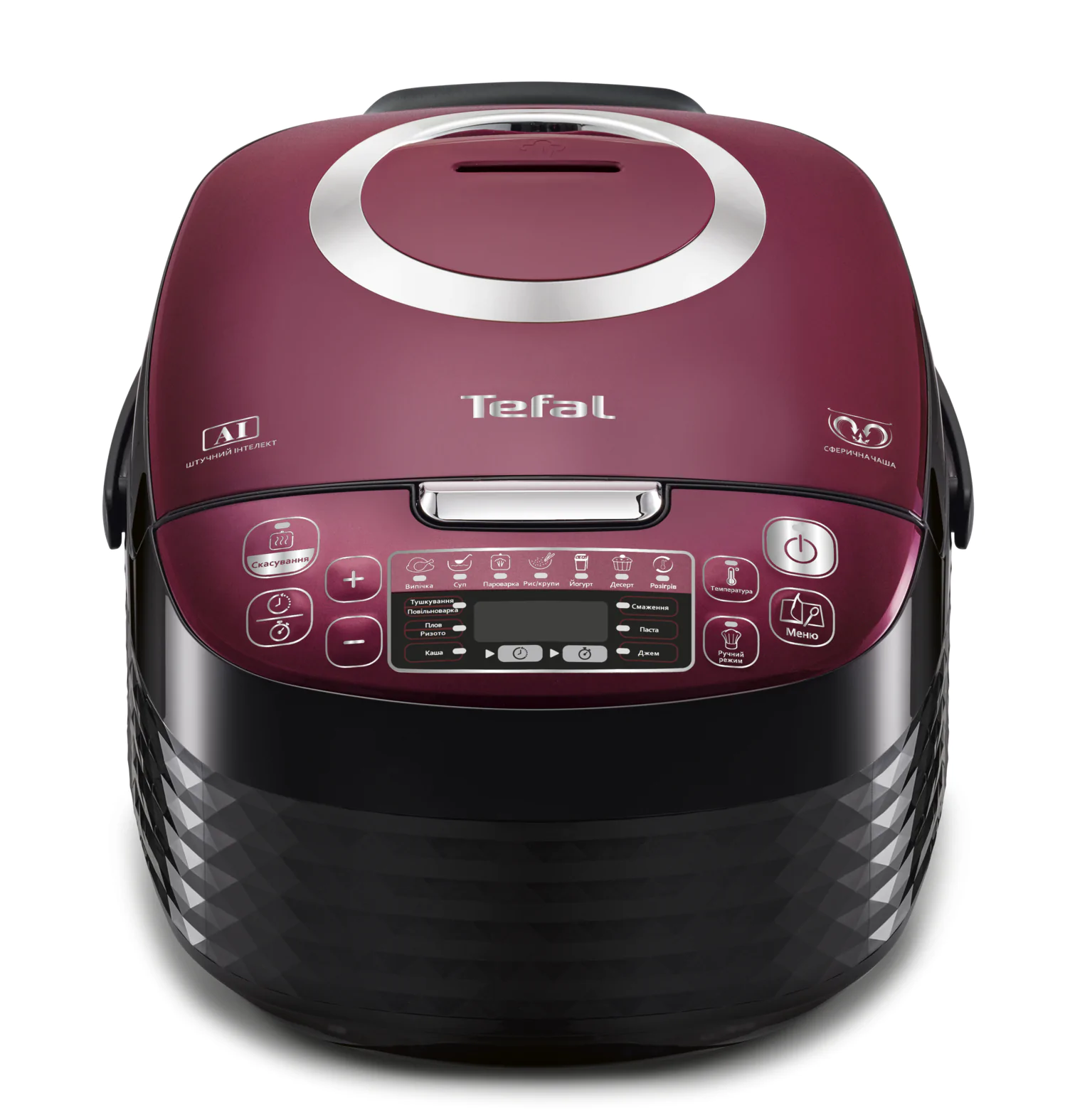 Мультиварка TEFAL INITIAL Spherical Bowl RK740532
