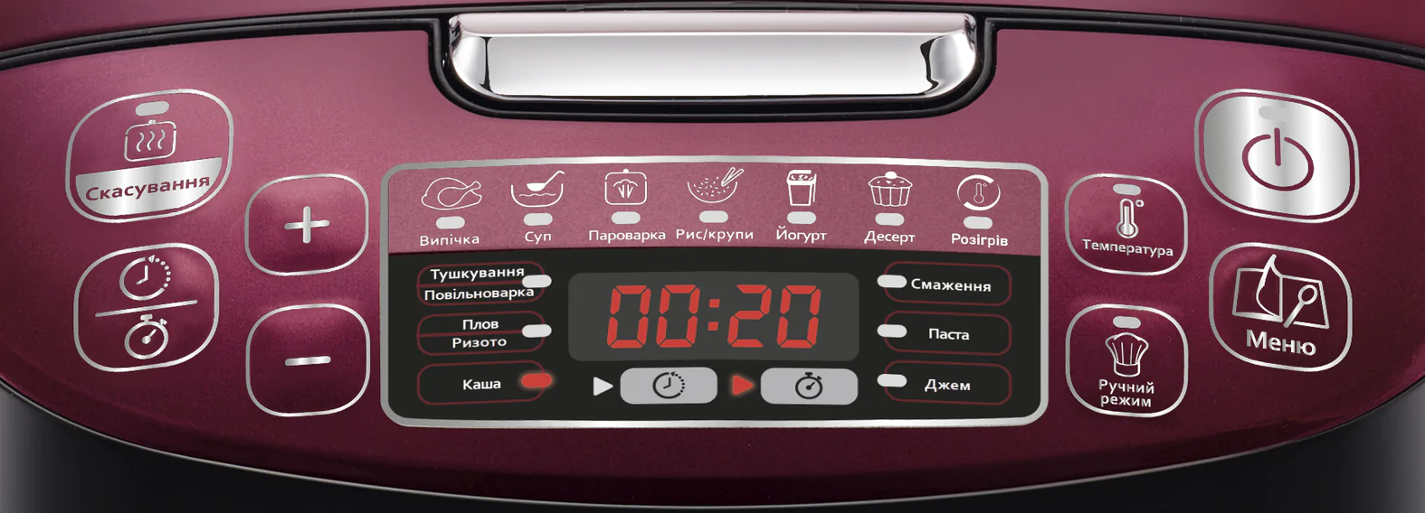 Мультиварка TEFAL INITIAL Spherical Bowl RK740532