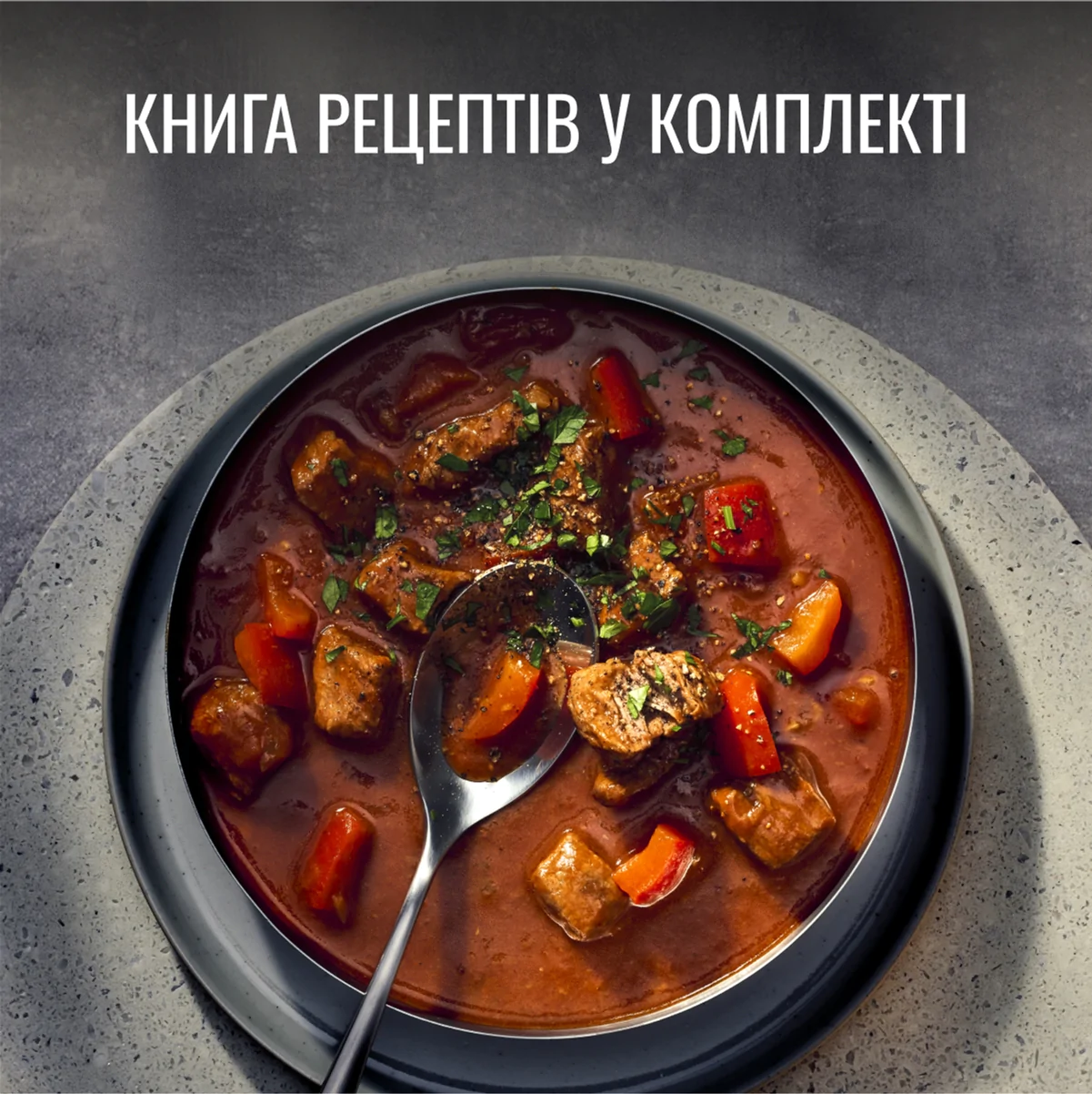 Мультиварка TEFAL INITIAL Spherical Bowl RK740532