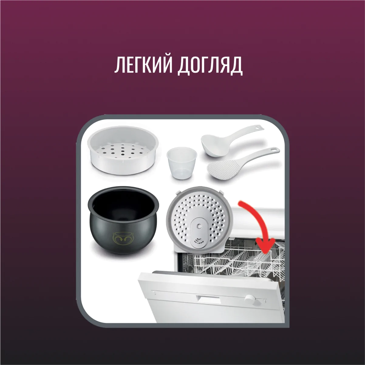 Мультиварка TEFAL INITIAL Spherical Bowl RK740532