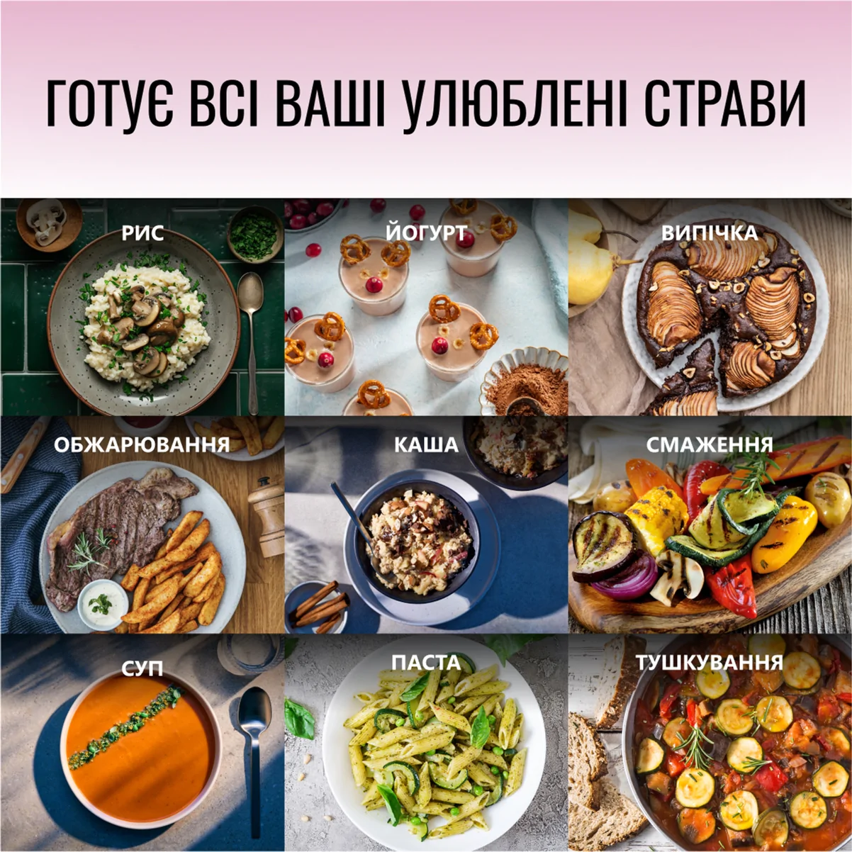 Мультиварка TEFAL INITIAL Spherical Bowl RK740532